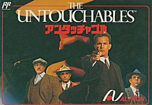 Untouchables, The (Japan) box art